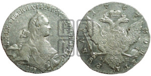 1 рубль 1767 года СПБ/АШ ( СПБ, без шарфа на шее)