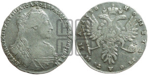 Полтина 1736 года (с кулоном из одной жемчужины на груди)