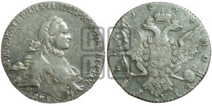 1 рубль 1764 года СПБ / ЯI (с шарфом на шее)