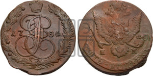 5 копеек 1784 года ЕМ (ЕМ, Екатеринбургский монетный двор)