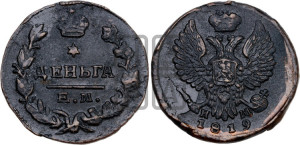 Деньга 1819 года ЕМ/НМ (Орел обычный, ЕМ, Екатеринбургский двор)