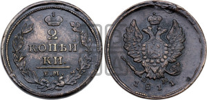 2 копейки 1811 года ЕМ/НМ (Орел обычный, ЕМ, Екатеринбургский двор)