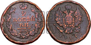 2 копейки 1817 года ЕМ/НМ (Орел обычный, ЕМ, Екатеринбургский двор)