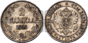 2 марки 1865 года S
