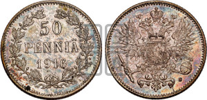 50 пенни 1916 года S