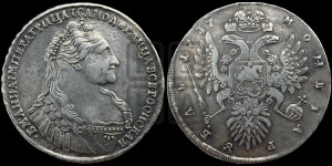 1 рубль 1737 года (тип 1735 года, с кулоном на груди)