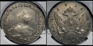 1 рубль 1756 года СПБ / I M (СПБ, портрет работы Скотта)