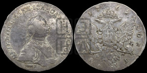 1 рубль 1762