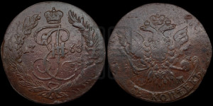 5 копеек 1763 года ЕМ (ЕМ, Екатеринбургский монетный двор)