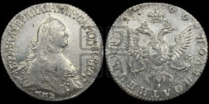 Полуполтинник  1766 года ММД/EI (с шарфом на шее)