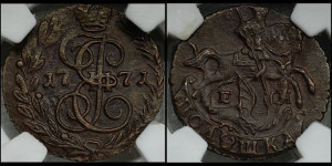 Полушка 1771 года ЕМ (ЕМ, Екатеринбургский монетный двор)