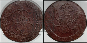 5 копеек 1775 года ЕМ (ЕМ, Екатеринбургский монетный двор)