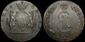 10 копеек 1775 года КМ (для Сибири)