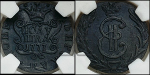 Полушка 1777 года КМ (для Сибири)