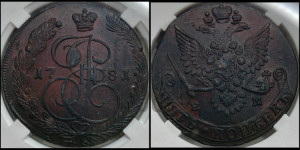 5 копеек 1781 года ЕМ (ЕМ, Екатеринбургский монетный двор)
