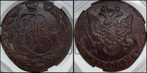 5 копеек 1786 года ЕМ (ЕМ, Екатеринбургский монетный двор)