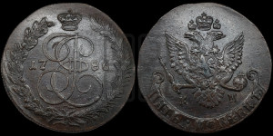 5 копеек 1786 года КМ (КМ, Сузунский монетный двор)
