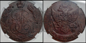 5 копеек 1794 года АМ (АМ, Аннинский монетный двор)