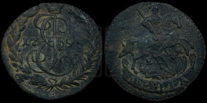 Денга 1795 года ЕМ (ЕМ, Екатеринбургский монетный двор)