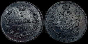 1 копейка 1819 года КМ/АД (Орел обычный, КМ, Сузунский двор)