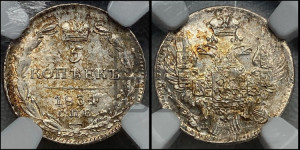 5 копеек 1834 года СПБ/НГ (орел 1832 года СПБ/НГ, хвост из 11-ти перьев)