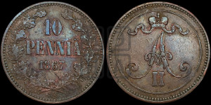 10 пенни 1867 года