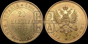 20 марок 1880 года S
