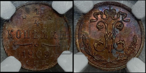 1/4 копейки 1909 года СПБ