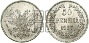 50 пенни 1917 года S