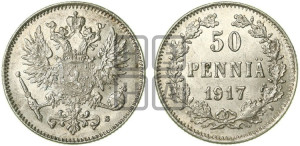 50 пенни 1917 года S