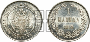 1 марка 1915 года S
