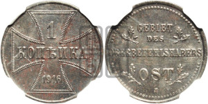 1 копейка 1916 года J