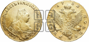1 рубль 1752 года ММД / Е (ММД под портретом, шея короче, орденская лента шире)
