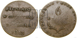 6 грошей 1813 года