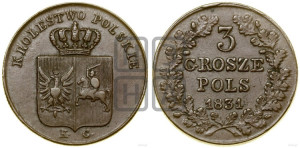 3 гроша 1831 года KG