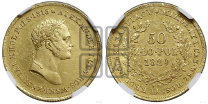 50 злотых 1829 года FH