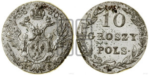 10 грошей 1830 года KG 