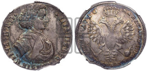 Полтина  1710 года (голова больше разделяет надпись, титул ВРП)