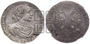 1 рубль 1718 года OK/L (портрет в латах, знак медальера ОК, инициалы минцмейстера L)
