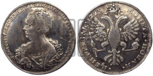 1 рубль 1725 года СПБ (Портрет влево, Петербургский тип, СПБ в конце круговой надписи лицевой стороны)