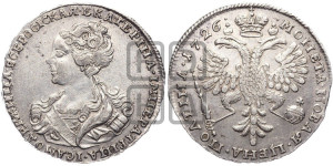 Полтина 1726 года (Портрет влево, бюст внутри надписи)
