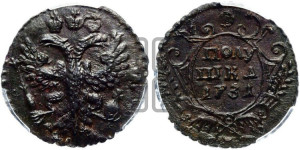 Полушка 1731 года (крест державы узорчатый)