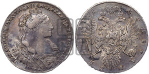 1 рубль 1735 года