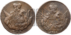 Копейка 1755 года СПБ (с орлом в облаках, гурт сетчатый, гурт гладкий)