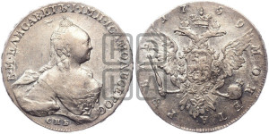 1 рубль 1759 года СПБ / Я I (СПБ, портрет “Ивановский”)