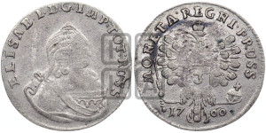 3 гроша 1760 года