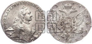 1 рубль 1764 года СПБ / СА (с шарфом на шее)