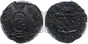 Полушка 1767 года КМ (для Сибири)