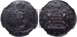 2 копейки 1771 года КМ (для Сибири)