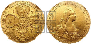 5 рублей 1773 года СПБ (без шарфа на шее)